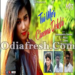 Tui Mor Cinema Dekhi (Jasobant Sagar) Sambalpuri Song